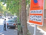 اجرای طرح پارکبان در خیابان های شهر سردرود