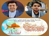 پیام تبریک مشترک رئیس شورای اسلامی و شهردار سردرود بمناسبت عید نوروز