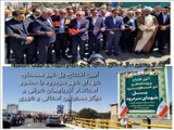 آیین افتتاح پل غیر همسطح شهرداری شهر سردرود با حضور استاندار آذربایجان شرقی و دیگر مسئولین استانی و شهری
