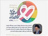   از کمک و یاری به یکدیگر فروگذار نکنید