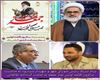  به مناسبت سالروز اقامه اولین نماز جمعه به امامت آیت‌الله طالقانی
