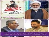  به مناسبت سالروز اقامه اولین نماز جمعه به امامت آیت‌الله طالقانی