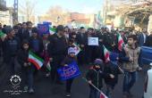 راهپیمایی با شکوه 22 بهمن