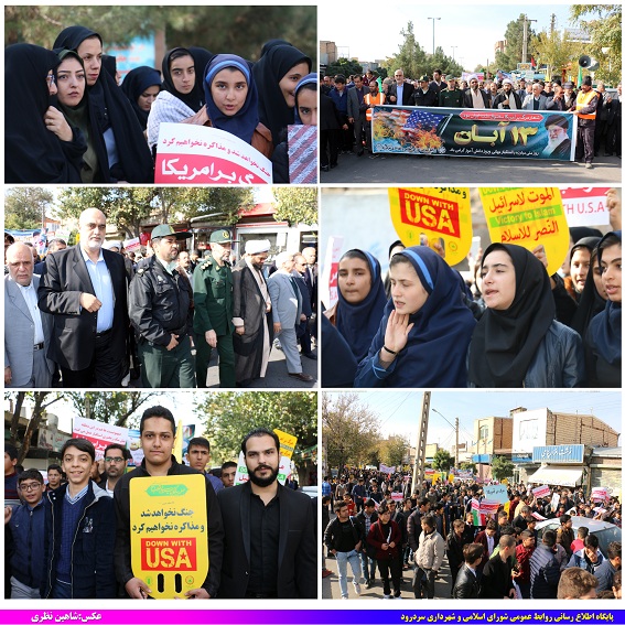 حماسه به یادماندنی مردم سردرود در راهپیمایی باشکوه ۱۳ آبان + تصاویر - سایت  شهرداری سردرود