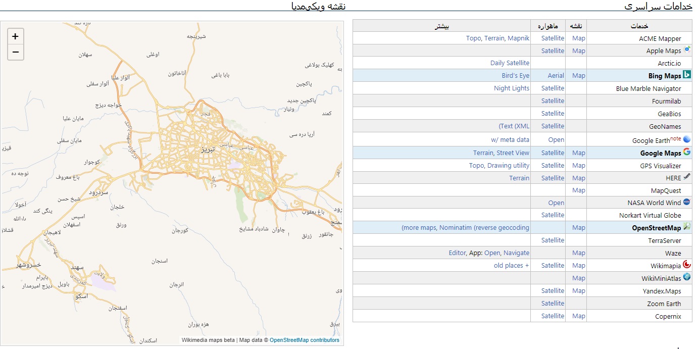 نقشه سردرود - سایت شهرداری سردرود